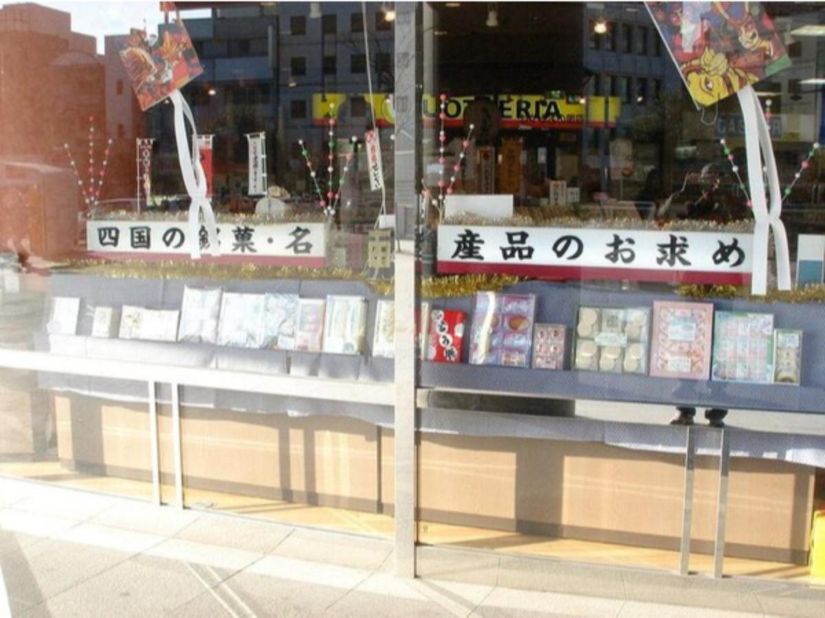 Takamatsu Pearl Hotel - Vacation Stay 11431V Exterior photo